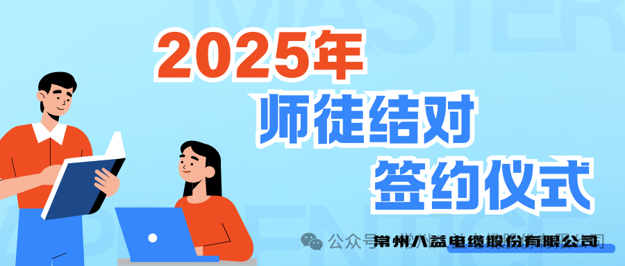 結(jié)對幫扶沐人心 攜手共進(jìn)促發(fā)展！