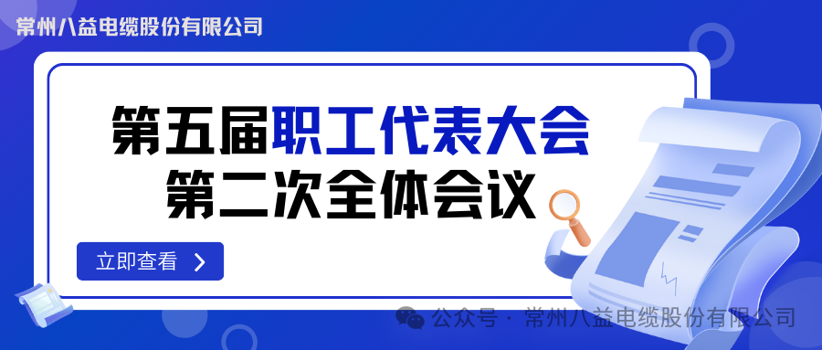 踔厲出發(fā) 篤行不怠